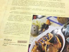 -楼外楼(西湖景区孤山路店)