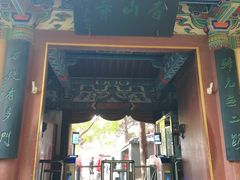 -龙门石窟-香山寺