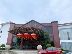 -广州百花山庄度假村(增城万达广场店)