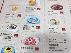 -糖潮糖水铺(省府店)