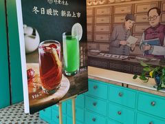 -邓老凉茶(保利店)