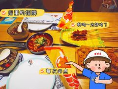 -觅香串串香·麻辣烫·冒菜(欧美广场店)