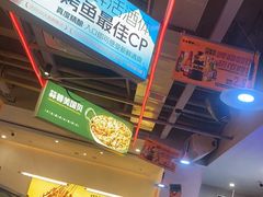 -令狐冲烤鱼·烧菜馆(达明店)