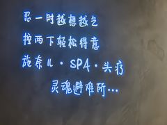 -施奈儿.洗头頭療.按摩SPA.采耳(上梅林店)