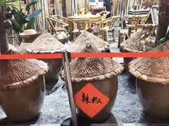 -田园印象·成都土菜院子(华阳店)