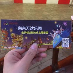 点击看大图 -南京万达乐园