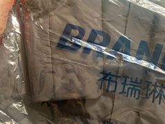 -布瑞琳洗衣(万柳书院店)