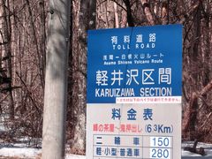 -轻井泽高原教堂