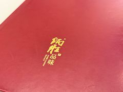 -炳胜品味(海印总店)