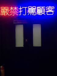 -见雾TATTOO STUDIO