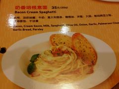 菜单-Mr.Pizza米斯特比萨(盐城聚龙湖店)