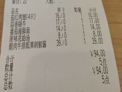 账单-萨莉亚意式餐厅(南京环亚凯瑟琳广场店)