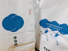 -李与白包子铺(桐梓林店)