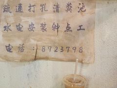 -CITY MART城市集市·里弄(北外滩来福士广场店)