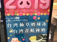 -正负二度C(东城万达店)