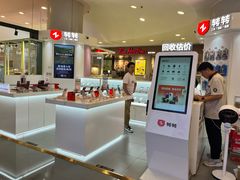 -银座mall(东直门店)