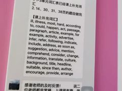 -新航道雅思托福·留学·考研培训(人民广场校区)