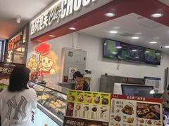 -西树泡芙(秦皇岛茂业天地店)