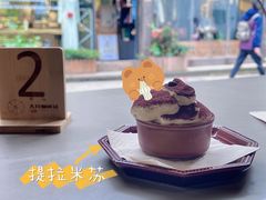 提拉米苏-大井咖啡店(大井巷店)