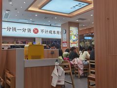 -米村拌饭(李沧松乐汀店)