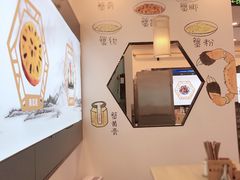 -朱洪元苏式面馆(绿宝广场店)