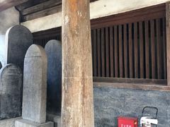 -窦大夫祠