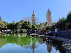 -崇圣寺三塔文化旅游区