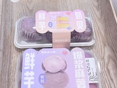 -墨茉点心局(国金街店)