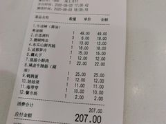 -川锅一号火锅(常德万达店)