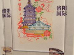 -洛阳国际大酒店-香榭丽舍西餐厅