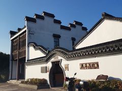 -丝绸小镇荻港古村