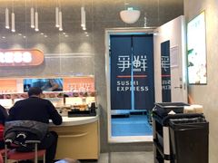 大堂-争鲜回转寿司(中街大悦城店)