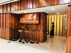 门面-尘香•传统川菜(创汇首座店)