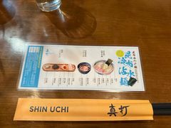 -真打拉面·日式拉面新流派(体育西横街店)