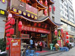 -老滇山寨•云南特色菜•地方菜•民族风情歌舞表演(经开区店)