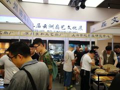 -云洲古玩城(大木桥路店)