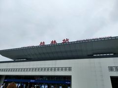 -桂林站