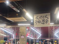 -华丰火锅(双林北横路店)