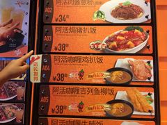 -大快活(丽丰店)