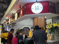 -民信老铺(双皮奶博物馆店)