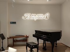 -朗韵钢琴学校(中环金界店)