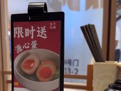 -味千拉面(南虹店)