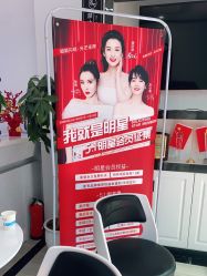 -蕾特恩专业祛痘·皮肤管理