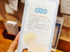 -文宇奶酪店(南锣鼓巷店)