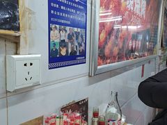 -眼镜烧烤(吉庆街店)