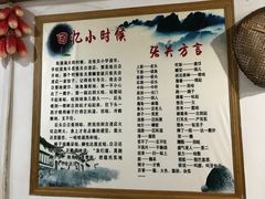 菜单-张关合渣(航空大道店)