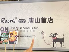 -祖母的魔法厨房(爱琴海黑金店)