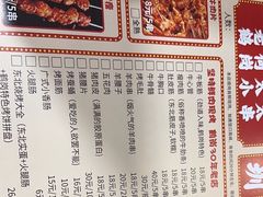 -老何太太鹤岗小串·团建聚餐(龙华店)