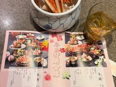 -蟹道乐(網元別館店)