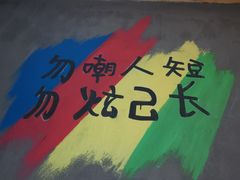 -老胖串店(山大路店)